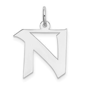 Sterling Silver Karlie Collection Artisan Block Initial Charm Letter N